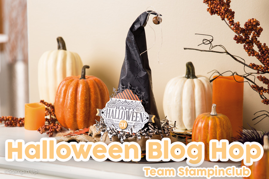 stempeltier halloween blogHop stampinclub stampin up